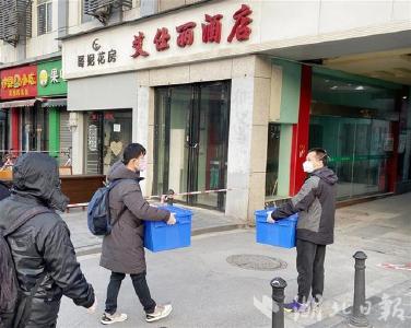 武汉地铁800余人下沉社区