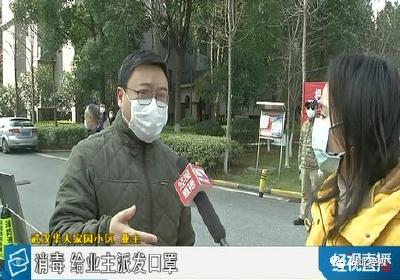 1766位住户无一感染、无一疑似！武汉这个小区火了