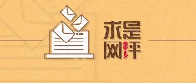认清疫情防控规律 坚定战“疫”必胜信心
