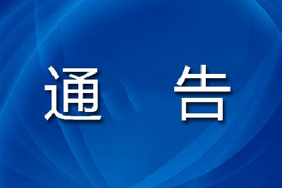 最新通告！湖北将逐步有序恢复低中风险区公共交通