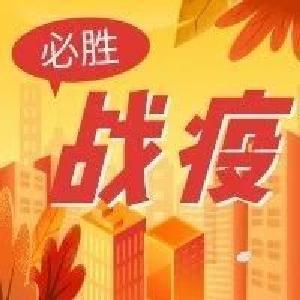 秭归：法治宣传推动复工复产做实做细