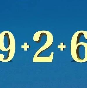 29+2+60！每个环节都不能大意！