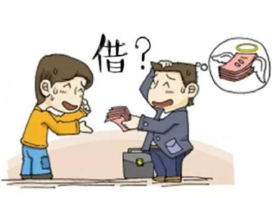 “熟人”借钱？电话不通？不能当面说？诈骗！