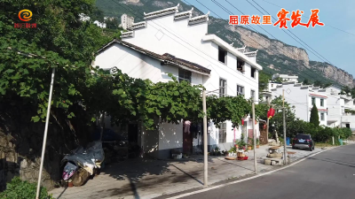 西陵峡村：庭院水果有特色 幸福村落旅游热