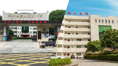 各有金字招牌，秭归这两所学校你pick哪一个？
