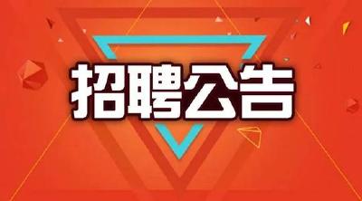 看这里！秭归最新公益性岗位、劳务派遣招聘