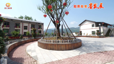 红梅小镇园林景 宜居宜旅幸福家