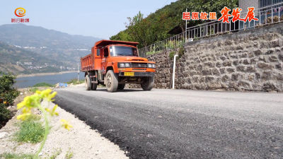 “四好农村路” 让小康路越走越宽