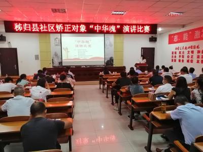 一场特殊的主题演讲比赛圆满落幕