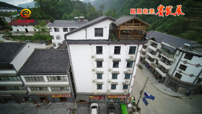 高山小镇新面貌 清新康养生态好