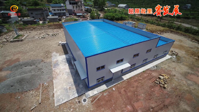 项目立乡 招商兴乡