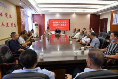秭归县人民医院慰问退役军人