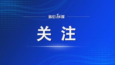 何以中国丨2000多年前刻在秦简上的劳动法