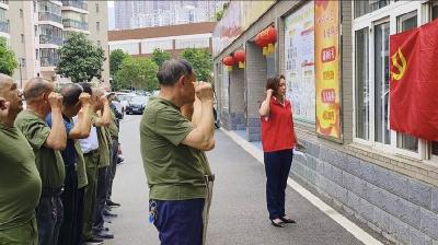 党建引领促文明 携手共建和谐社区