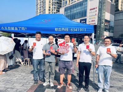 秭归县建筑业协会用热血承载爱心、传递温暖