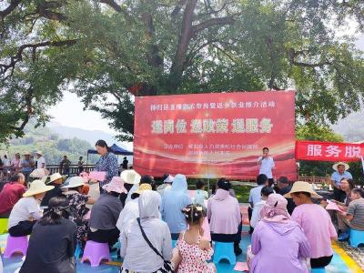 “三送”活动进乡村 直播助农带岗赋能乡村振兴