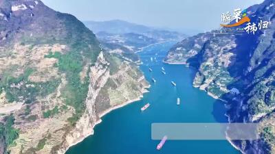 长江三峡水域船舶往来如织，自驾路过一定不要错过这般美景！
