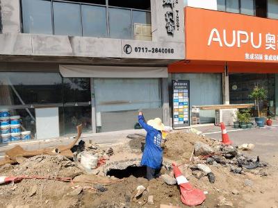 污水渗漏扰民生 多方联动解民忧
