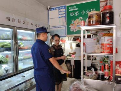多方联动 全面排查安全隐患