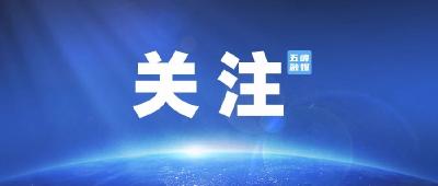 中央军委主席习近平签署命令 发布《军人勋表管理规定》