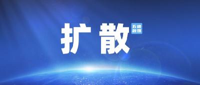 最新招聘！