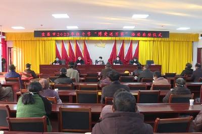 2023年全市“红十字博爱送万家”活动在我县启动