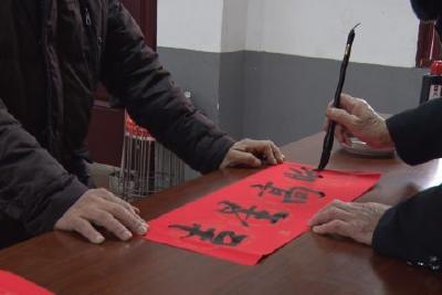 仁和坪镇富裕冲村：安置小区年味浓