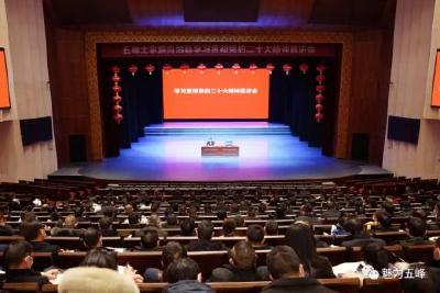 李伦华宣讲党的二十大精神