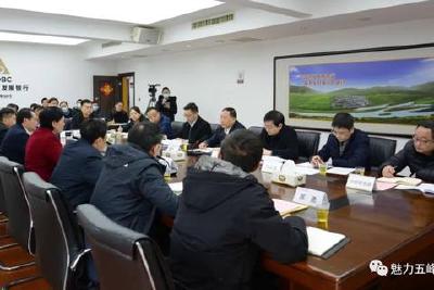 县领导带队到宜昌市相关单位汇报对接工作