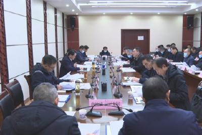 县人民政府第十一次常务会议召开  紧盯目标任务 狠抓项目建设 持续优化营商环境