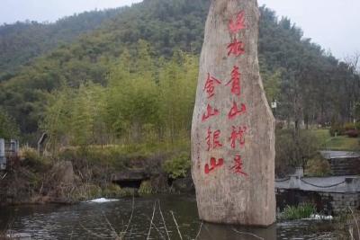 五峰乡村振兴(安吉)专题培训班第一期开班  70名干部赴安吉问计取经  现场体悟“两山”实践经验