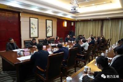签订合作协议 建设“健康五峰”！市二医院来五峰调研