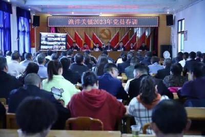 渔洋关镇：党员春训出新意 聚焦“三学”强提升