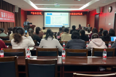 “学术引领、规范筑基 ”基层行系列活动首站在五峰启动