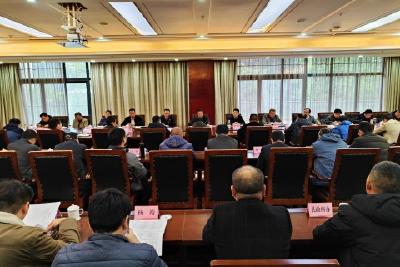 深化帮扶协作 助力乡村振兴  我县召开区域协作和定点帮扶座谈会