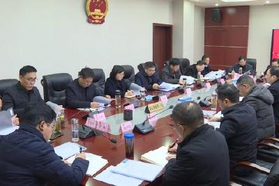 自治县十届人大常委会召开第十五次主任会议