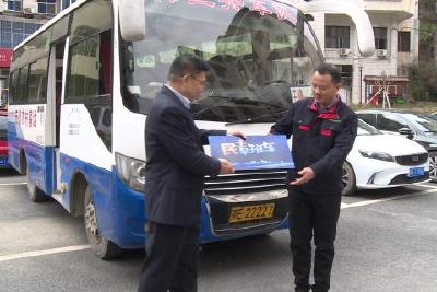 我县首趟“民主早班车”发车 民意直达人大代表 民主贯穿全过程