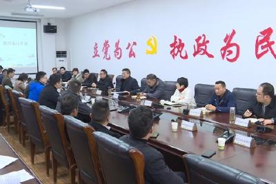 国药中联武陵山中药材产业园项目规划对接会召开