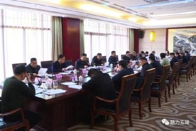 省财政厅来我县调研定点帮扶和区域协作  深化全领域整体性帮扶 助推五峰乡村全面振兴