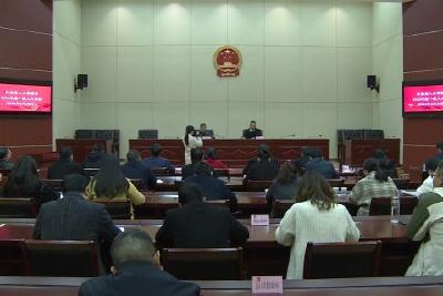 2023年第一期“人大讲堂”开课