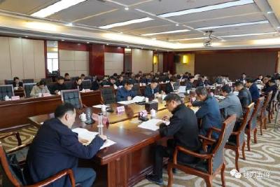 进入倒计时！全力做好省第十届民族运动会筹备工作