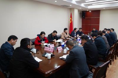 传达学习市委书记熊征宇在五峰调研讲话精神专题会议召开 大力实施强县工程 加快产业高质量发展