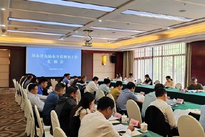 省市场监管局来我县开展湖北省食品安全县创建预审工作