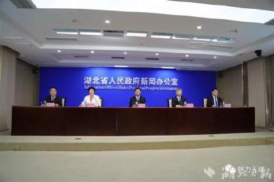湖北省第十届少数民族传统体育运动会将于4月23日开幕