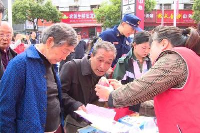 我县开展“4·15”全民国家安全教育日宣传活动  贯彻总体国家安全观 增强全民安全意识