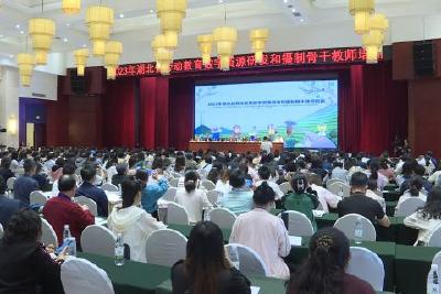 湖北省劳动教育数字资源开发和摄制骨干教师培训在我县举行
