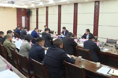 邓红静主持召开县人民政府第三次县长例会