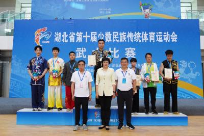 湖北省第十届少数民族传统体育运动会开赛  五峰代表队马宝骅夺得首金