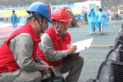 电力保障“给力” 多措并举点亮璀璨舞台