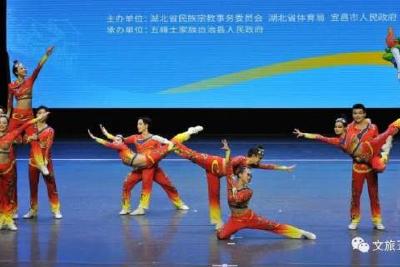 省第十届民族运动会新增“茶韵民族健身操”竞赛项目